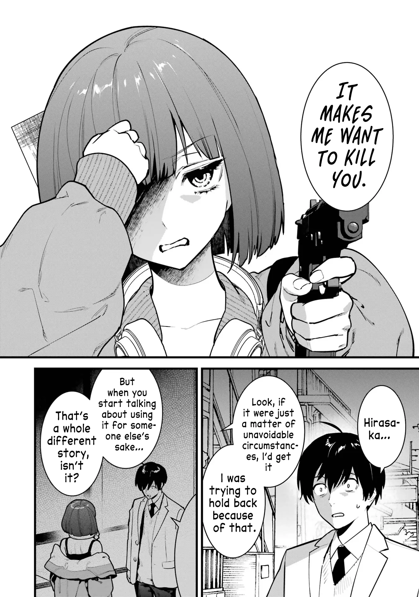 6-Nin No Shinanai Shoujo To Kanarazu Shinu Unmei No Hito - Vol.3 Chapter 14: Aoba Touka's Desire