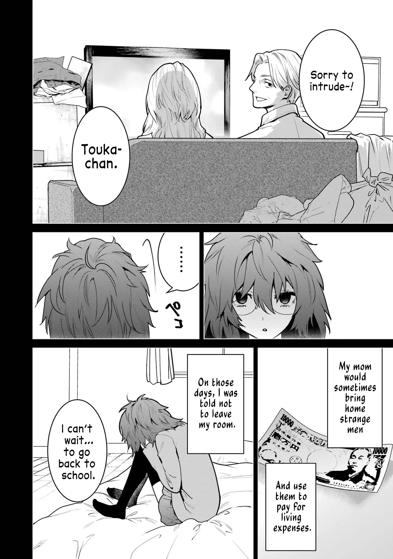 6-Nin No Shinanai Shoujo To Kanarazu Shinu Unmei No Hito - Vol.3 Chapter 14: Aoba Touka's Desire