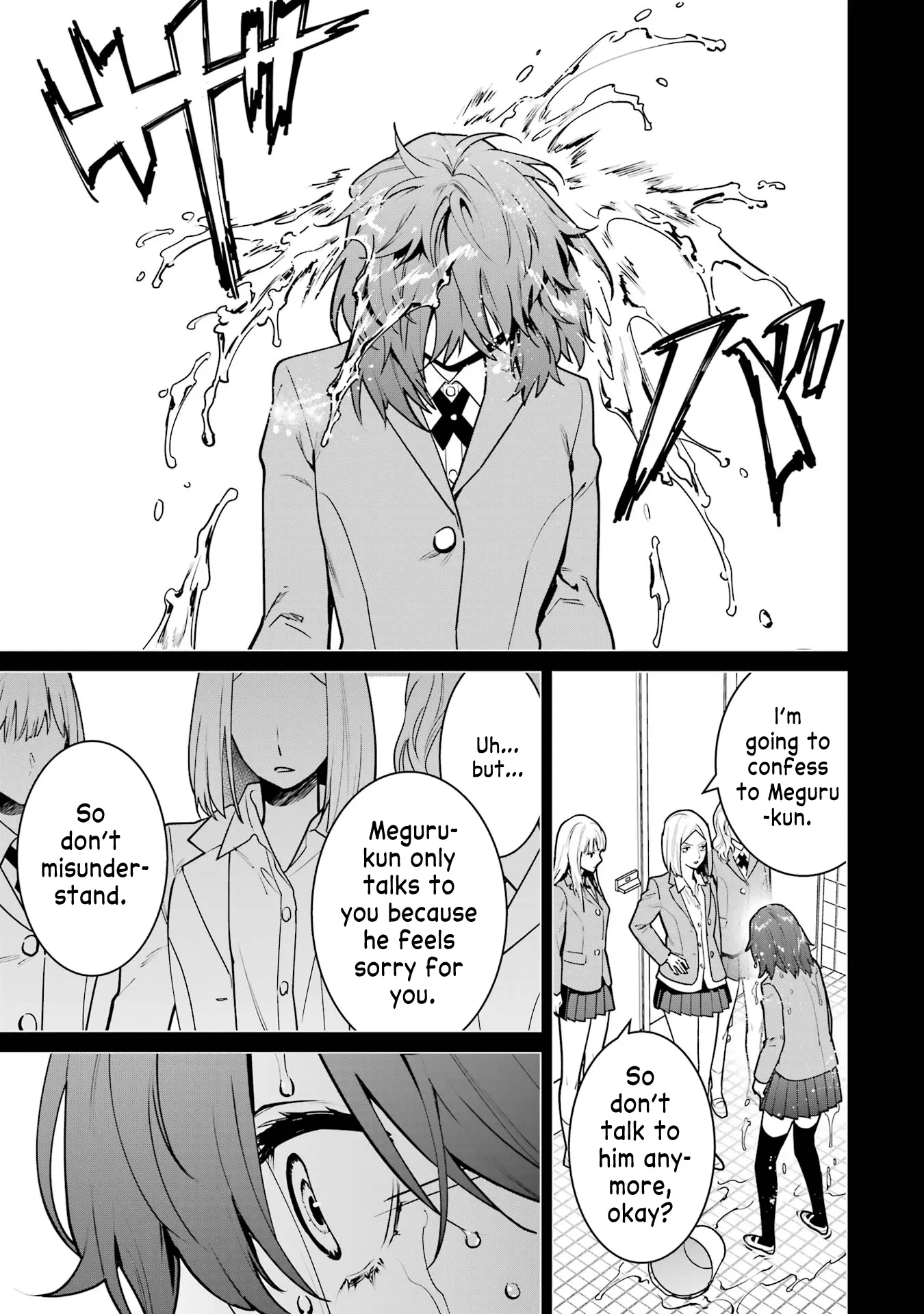 6-Nin No Shinanai Shoujo To Kanarazu Shinu Unmei No Hito - Vol.3 Chapter 14: Aoba Touka's Desire