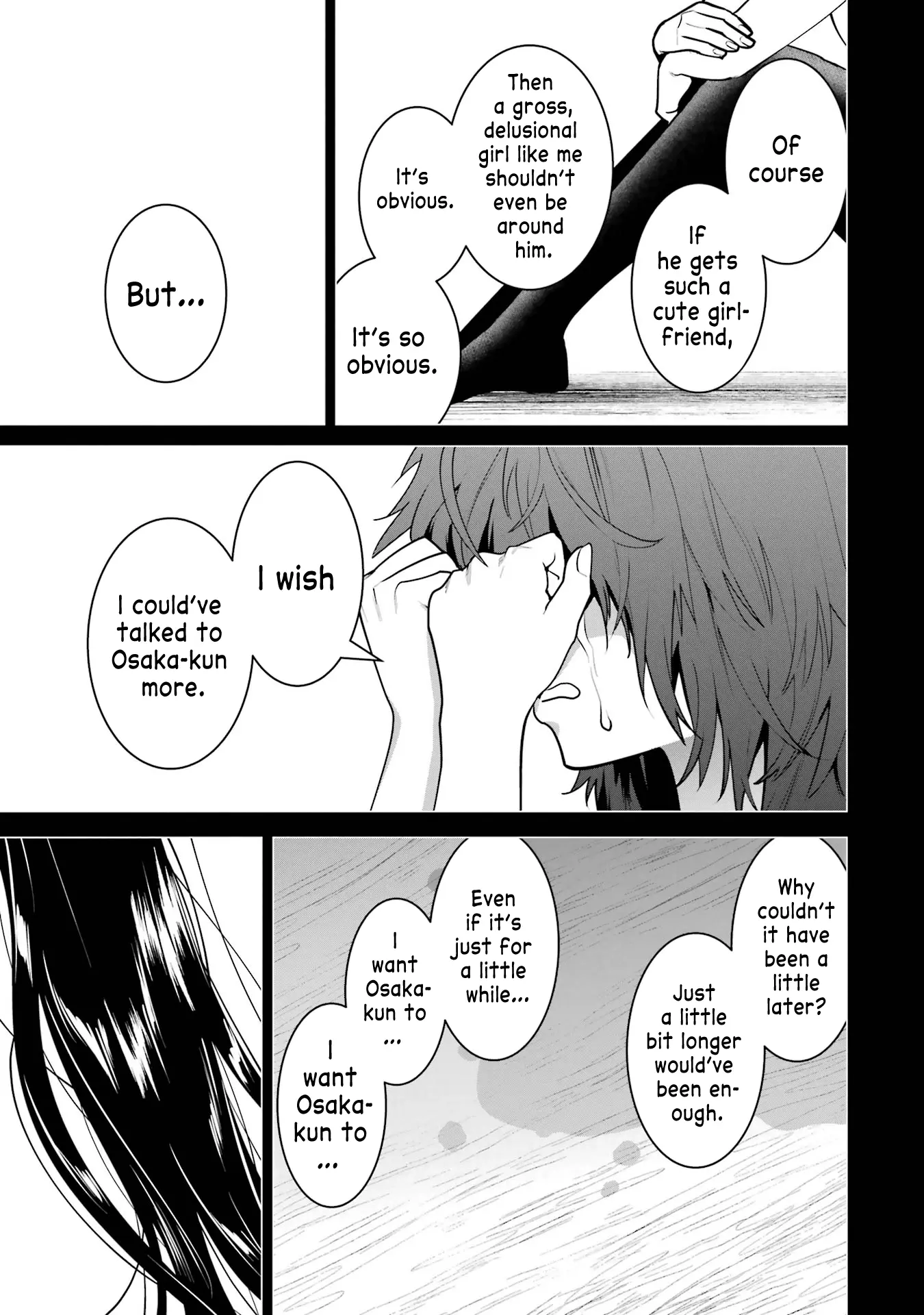 6-Nin No Shinanai Shoujo To Kanarazu Shinu Unmei No Hito - Vol.3 Chapter 14: Aoba Touka's Desire