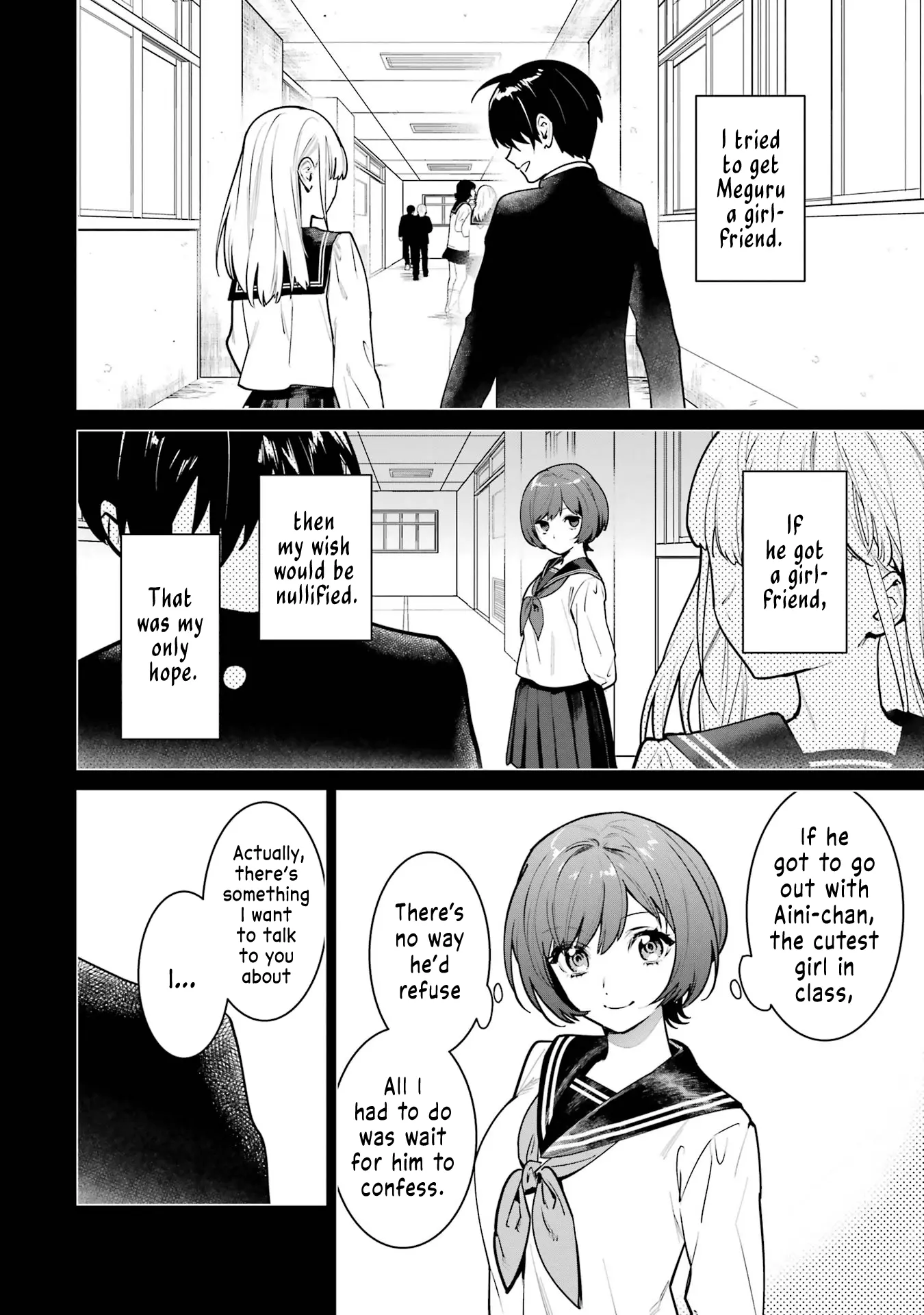 6-Nin No Shinanai Shoujo To Kanarazu Shinu Unmei No Hito - Vol.3 Chapter 14: Aoba Touka's Desire