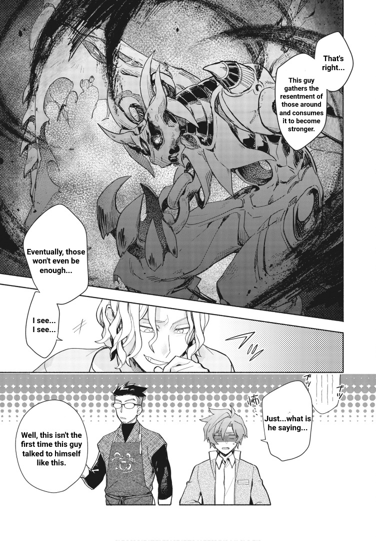 Cardfight!! Vanguard Youthquake - Vol.1 Chapter 2: Each