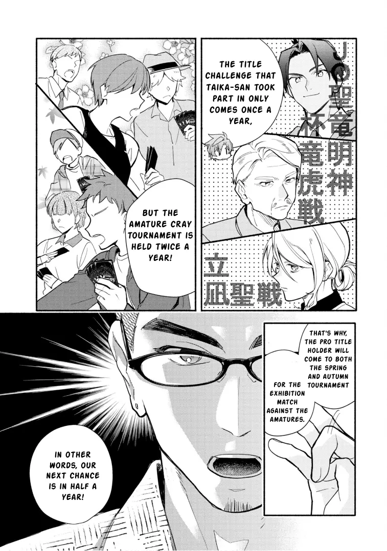 Cardfight!! Vanguard Youthquake - Vol.5 Chapter 22: What We Can Do