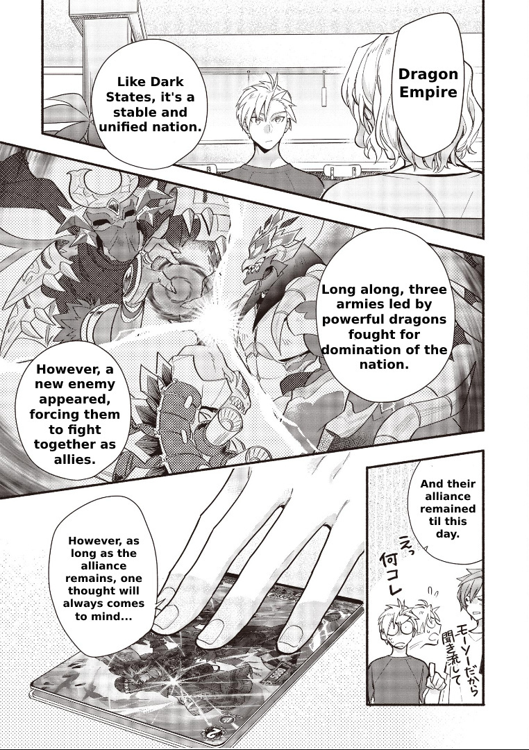 Cardfight!! Vanguard Youthquake - Vol.2 Chapter 6.2: Message(2)