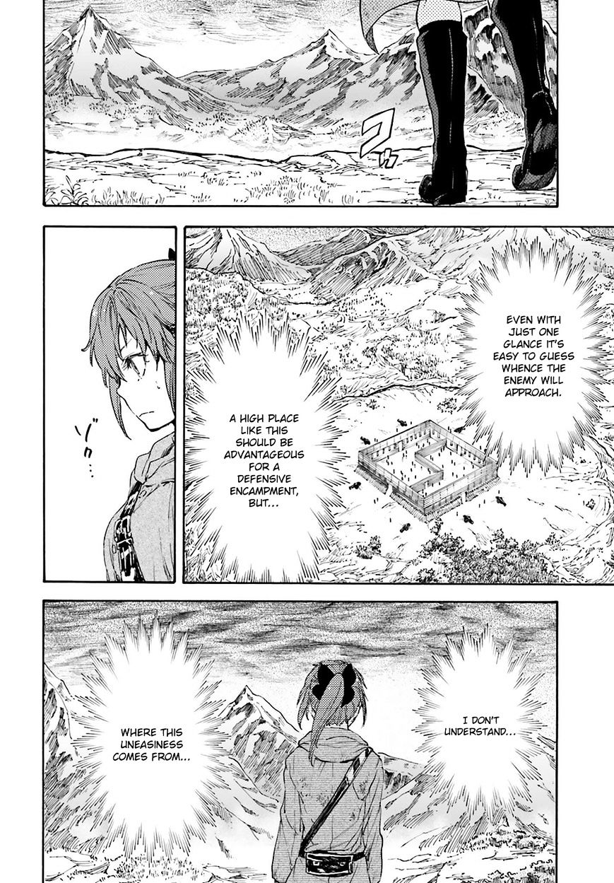 Nejimaki Seirei Senki - Tenkyou No Alderamin - Chapter 19