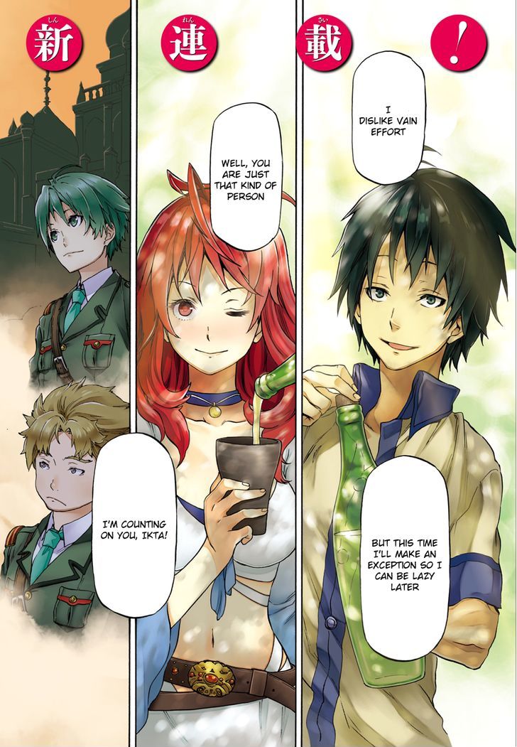 Nejimaki Seirei Senki - Tenkyou No Alderamin - Chapter 1