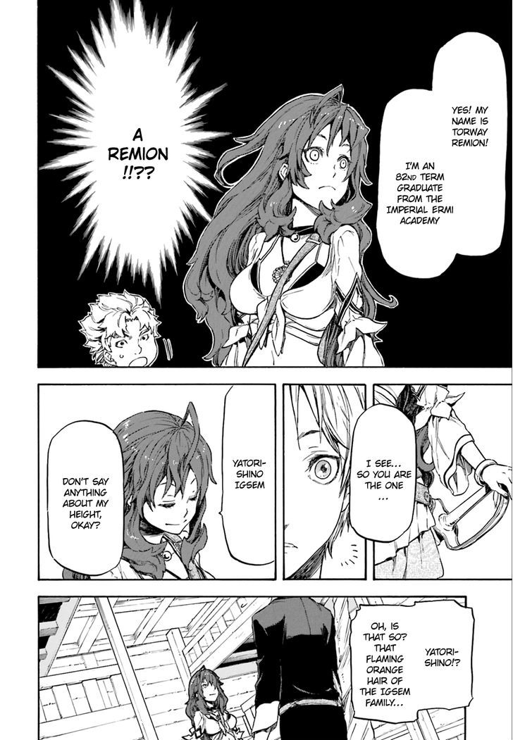 Nejimaki Seirei Senki - Tenkyou No Alderamin - Chapter 1