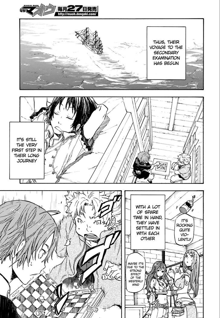 Nejimaki Seirei Senki - Tenkyou No Alderamin - Chapter 1