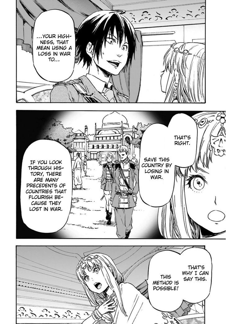 Nejimaki Seirei Senki - Tenkyou No Alderamin - Chapter 14