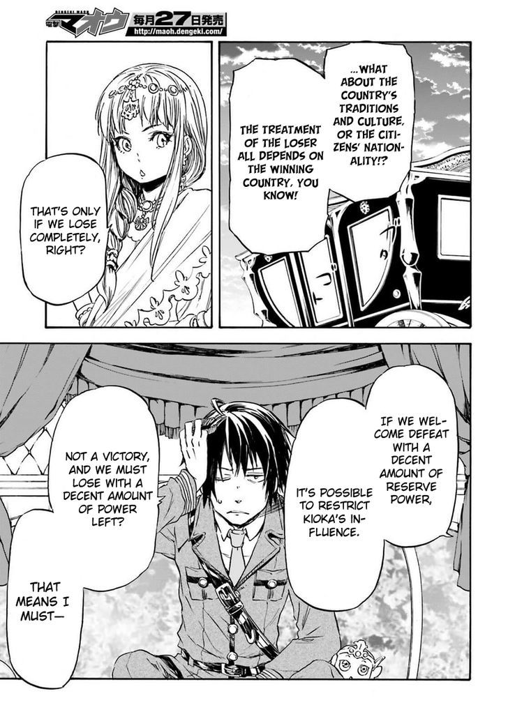 Nejimaki Seirei Senki - Tenkyou No Alderamin - Chapter 14