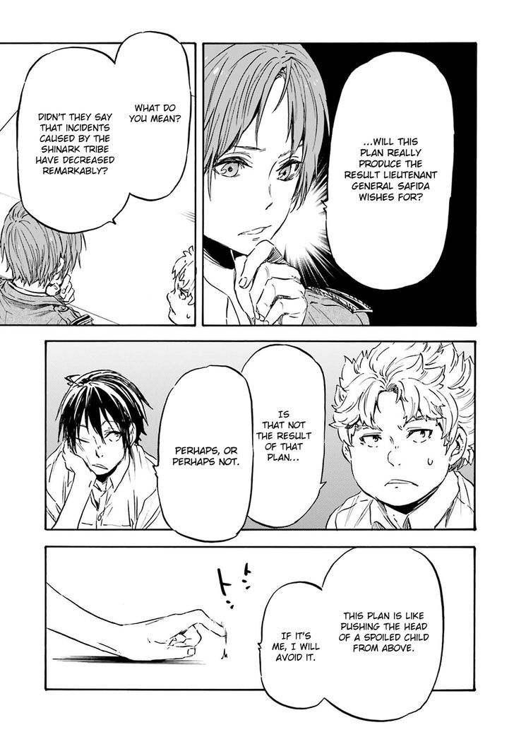 Nejimaki Seirei Senki - Tenkyou No Alderamin - Chapter 16