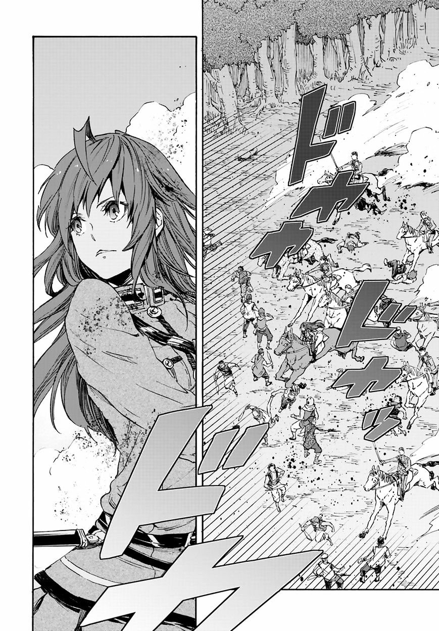 Nejimaki Seirei Senki - Tenkyou No Alderamin - Chapter 20 : Kat Jvarna's Northern Region Disturbance 3