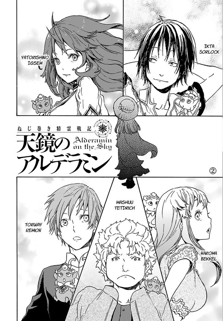 Nejimaki Seirei Senki - Tenkyou No Alderamin - Chapter 2