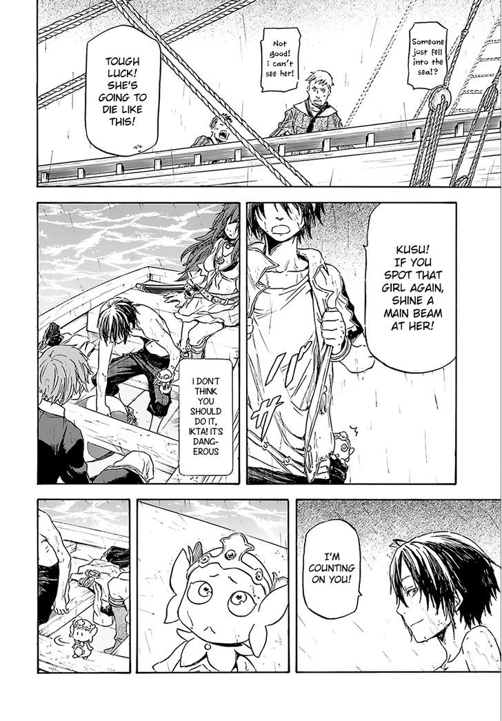 Nejimaki Seirei Senki - Tenkyou No Alderamin - Chapter 2