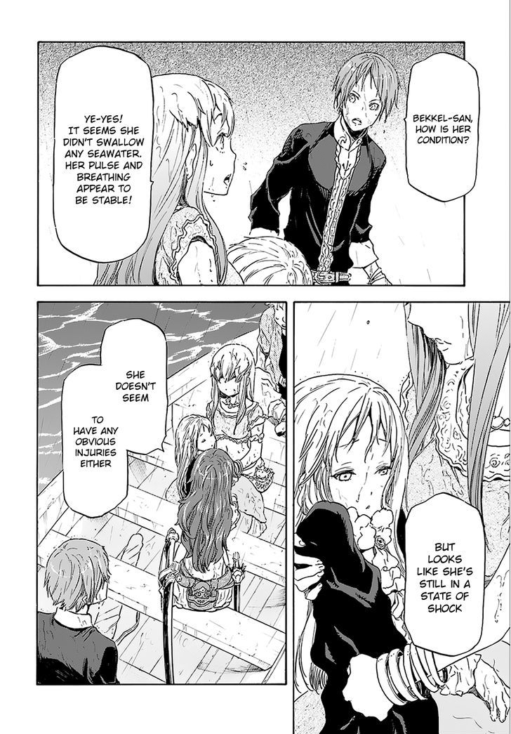 Nejimaki Seirei Senki - Tenkyou No Alderamin - Chapter 2