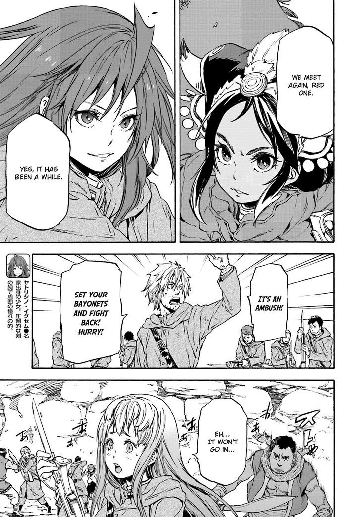 Nejimaki Seirei Senki - Tenkyou No Alderamin - Chapter 24