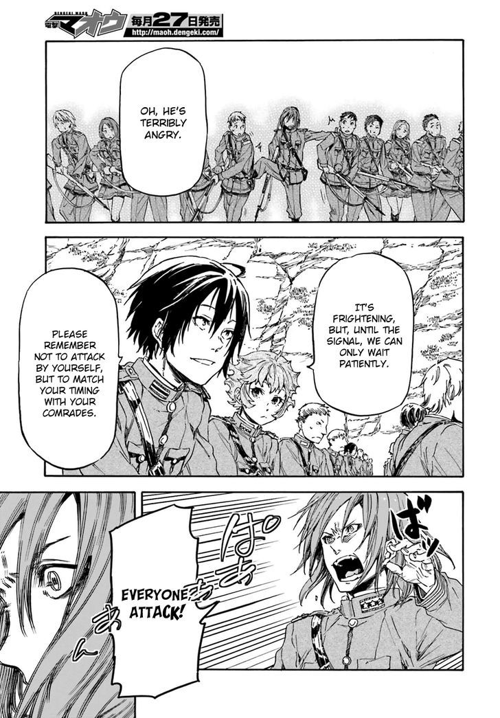 Nejimaki Seirei Senki - Tenkyou No Alderamin - Chapter 12