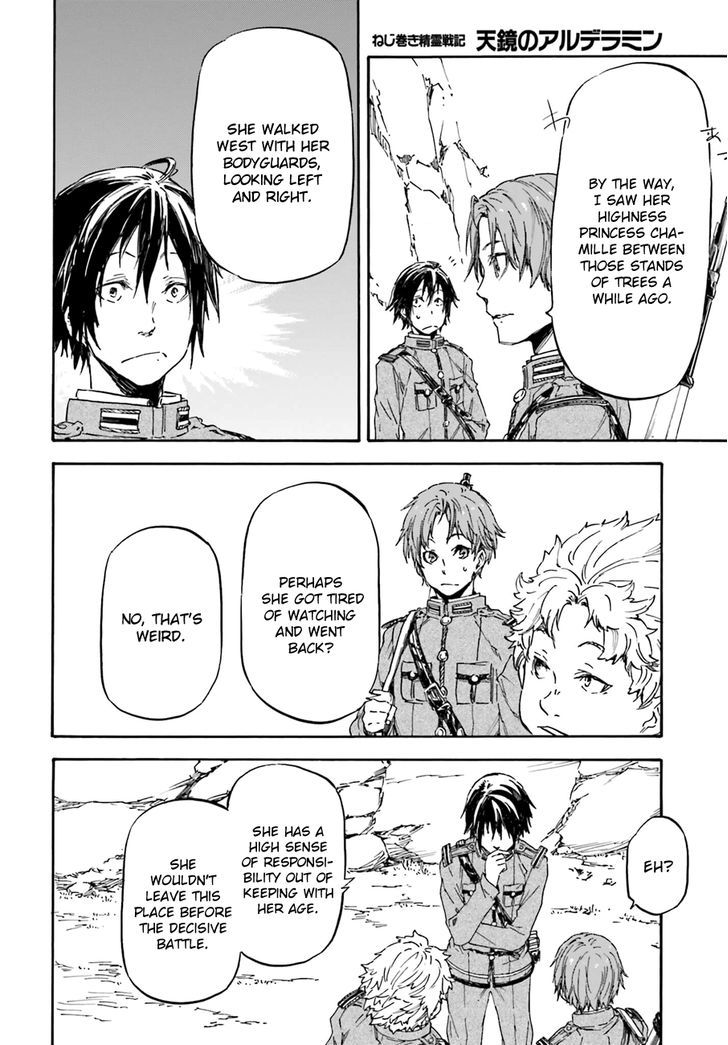 Nejimaki Seirei Senki - Tenkyou No Alderamin - Chapter 12