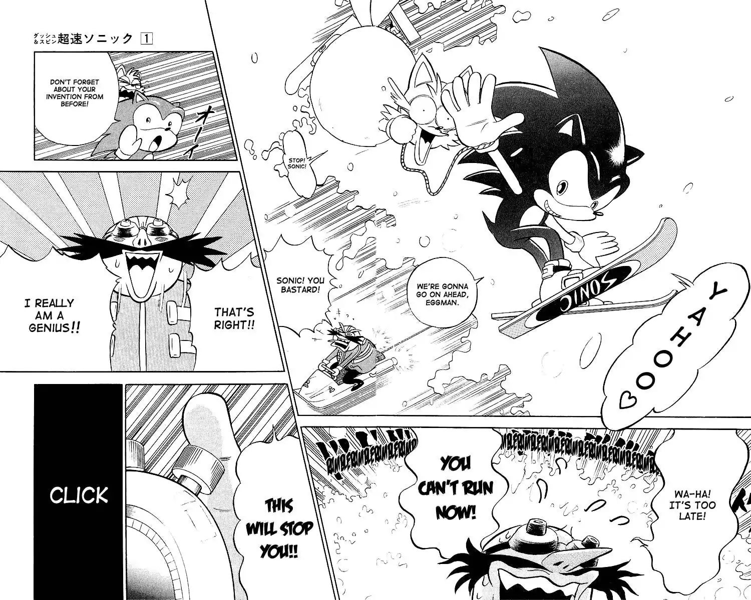 Dash & Spin: Chousoku Sonic - Vol.1 Chapter 2: Which Is A Good Combo?