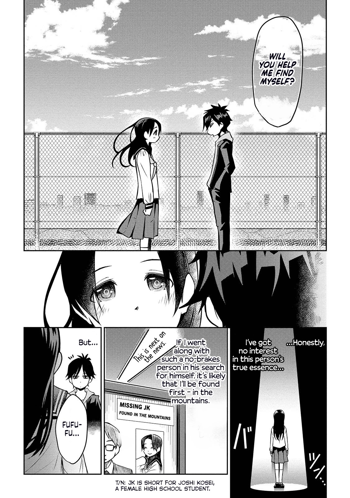 Houkago No Tetsugaku-San - Chapter 1: Raison D'être On The Rooftop