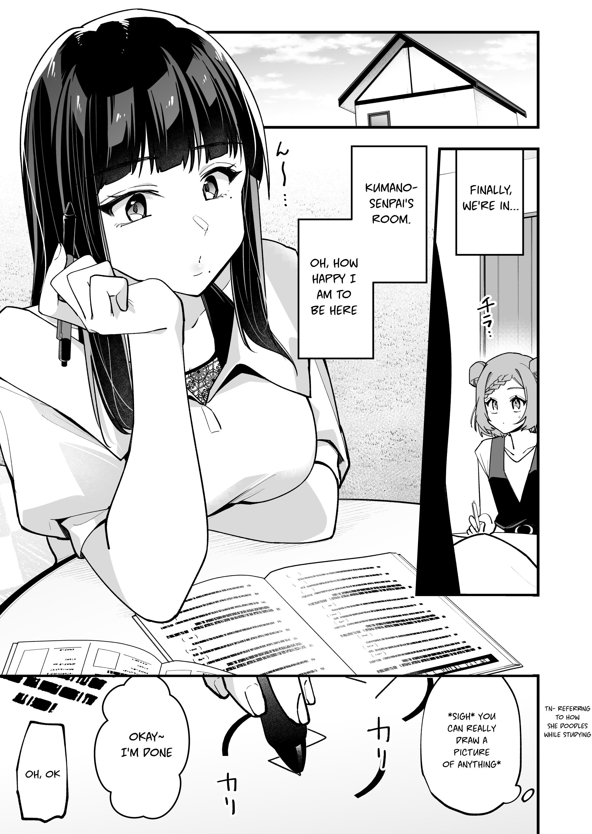 The Manager And The Oblivious Waitress - Chapter 30: The Jk & Studying With A Friend