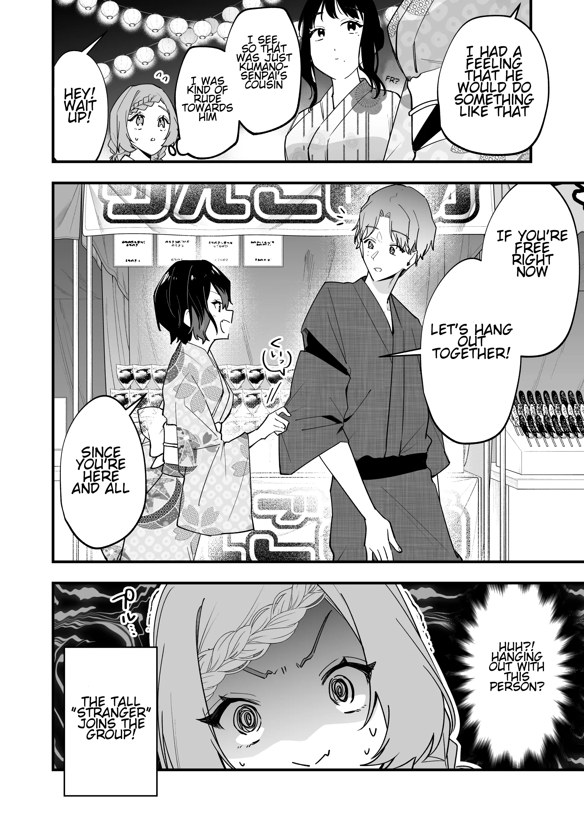 The Manager And The Oblivious Waitress - Chapter 35: The Jk & The "Stranger"