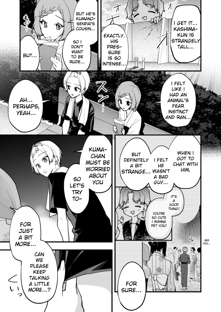 The Manager And The Oblivious Waitress - Chapter 36: The Jk & Bonding With Crepes