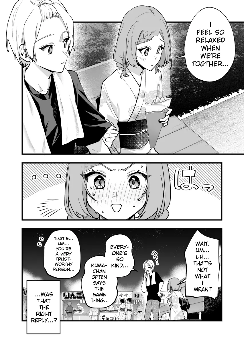 The Manager And The Oblivious Waitress - Chapter 36: The Jk & Bonding With Crepes