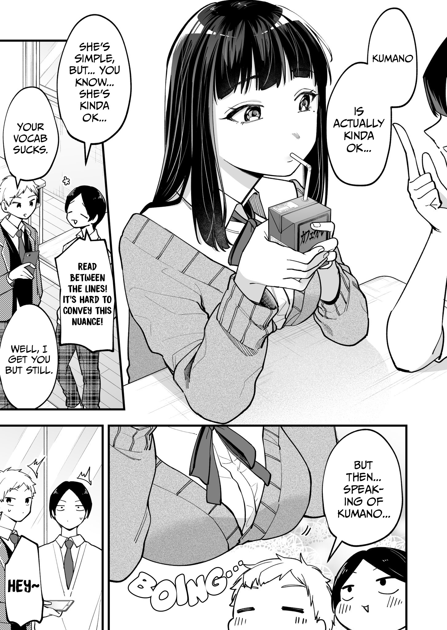 The Manager And The Oblivious Waitress - Chapter 7: That Classmate With The Oblivious Atmosphere