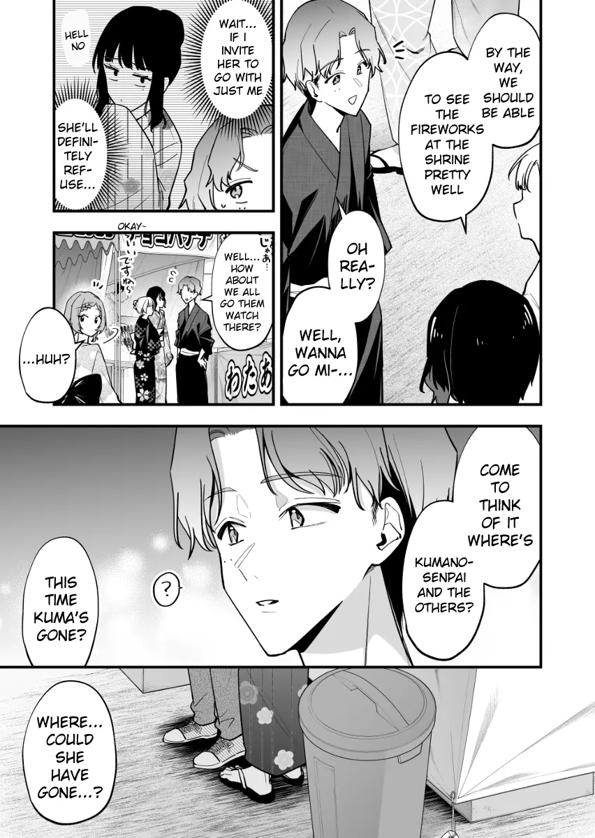 The Manager And The Oblivious Waitress - Chapter 37: The Jk & Disappearing