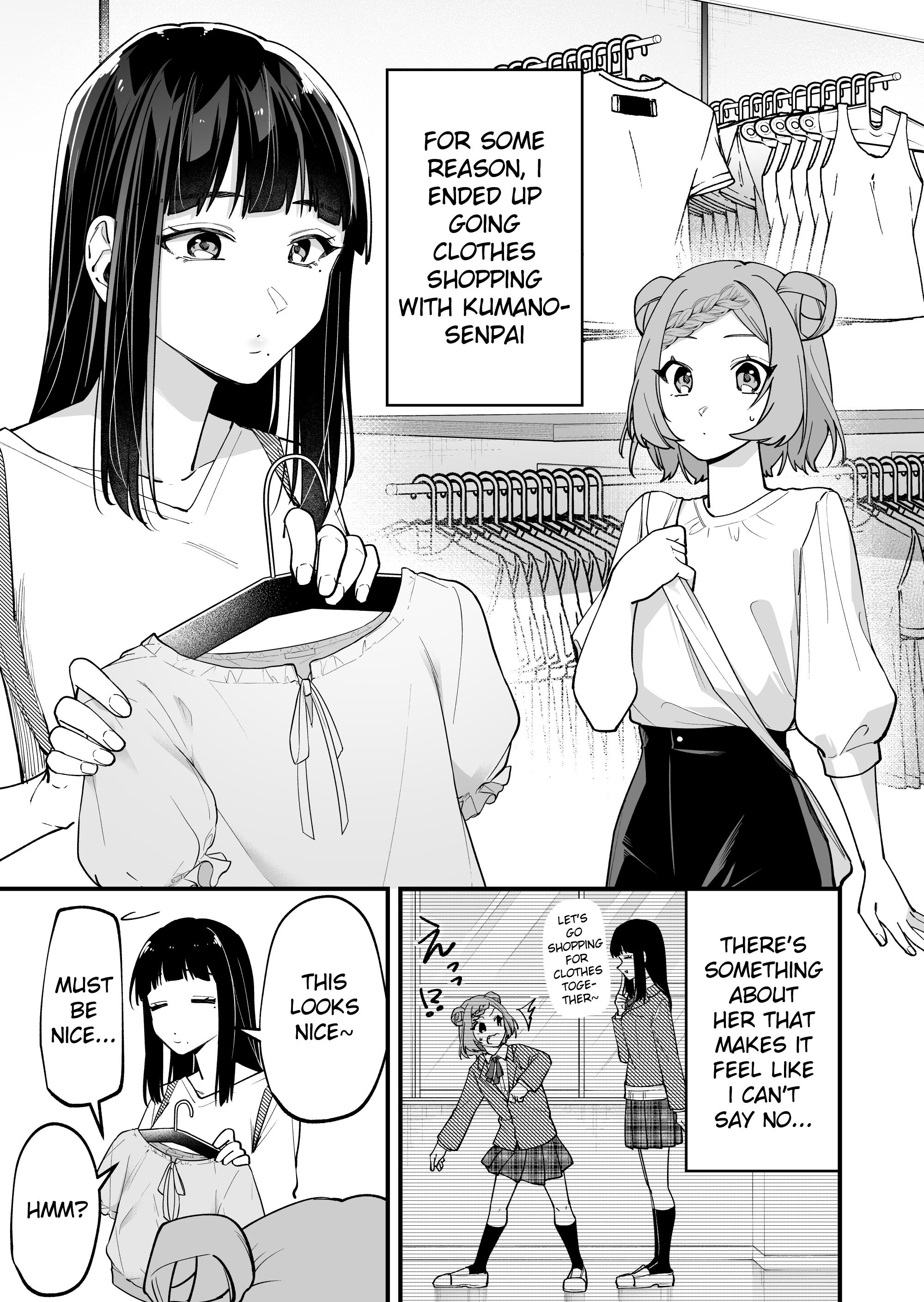 The Manager And The Oblivious Waitress - Chapter 17: The Jk & Clothes Shopping