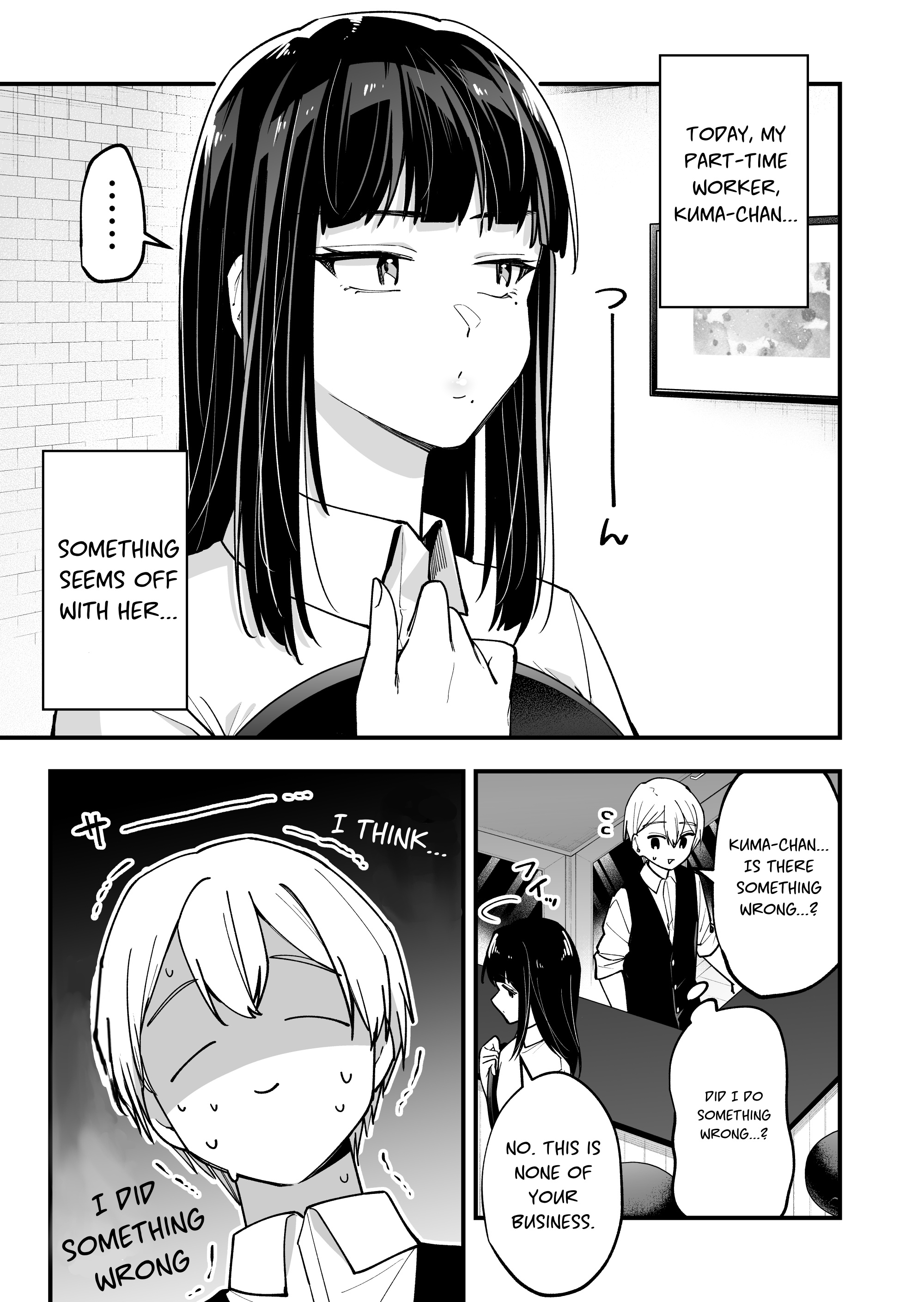 The Manager And The Oblivious Waitress - Chapter 31: The Jk & A New Face