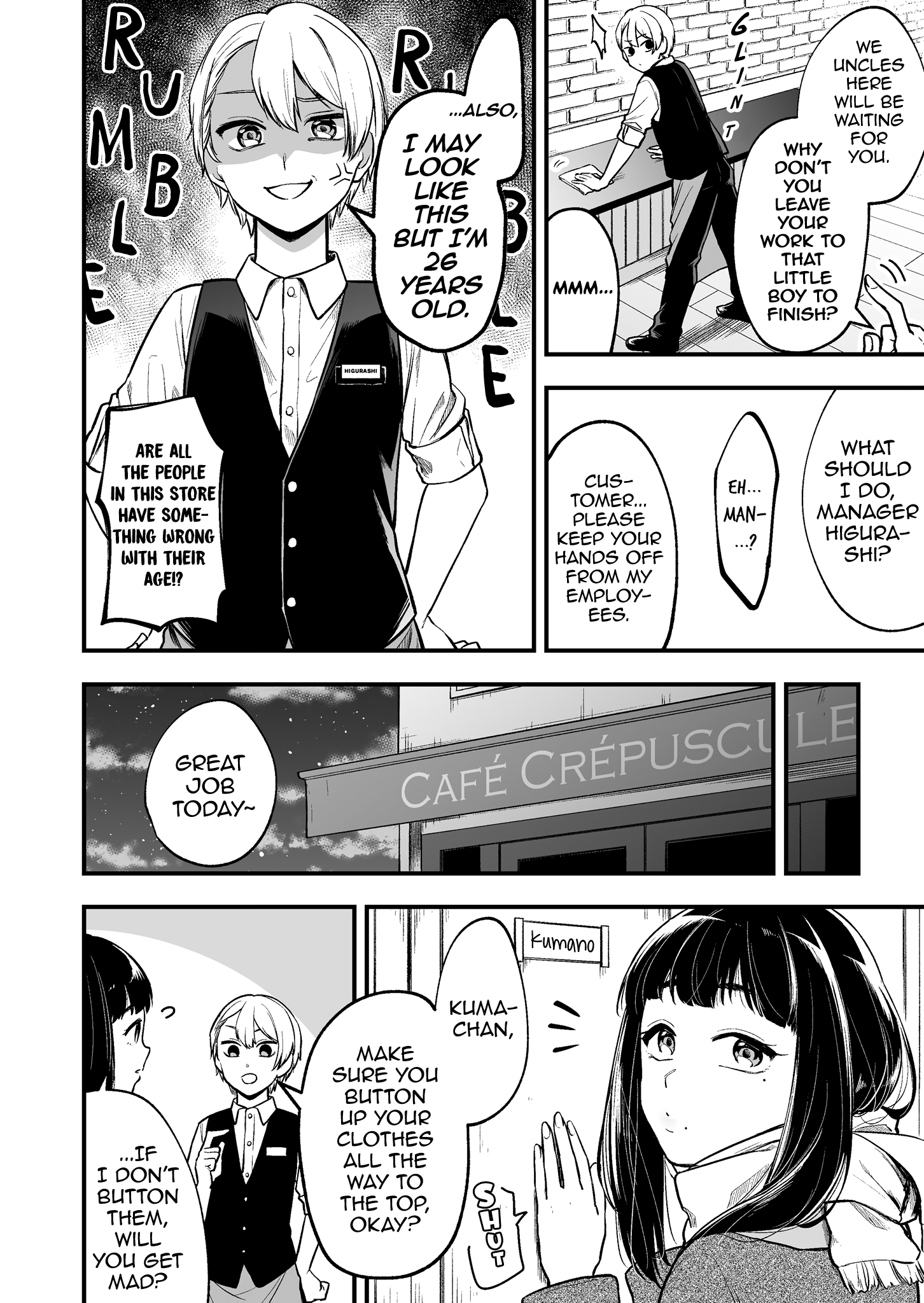 The Manager And The Oblivious Waitress - Chapter 1: The Girl Is Oblivious To Her Surroundings