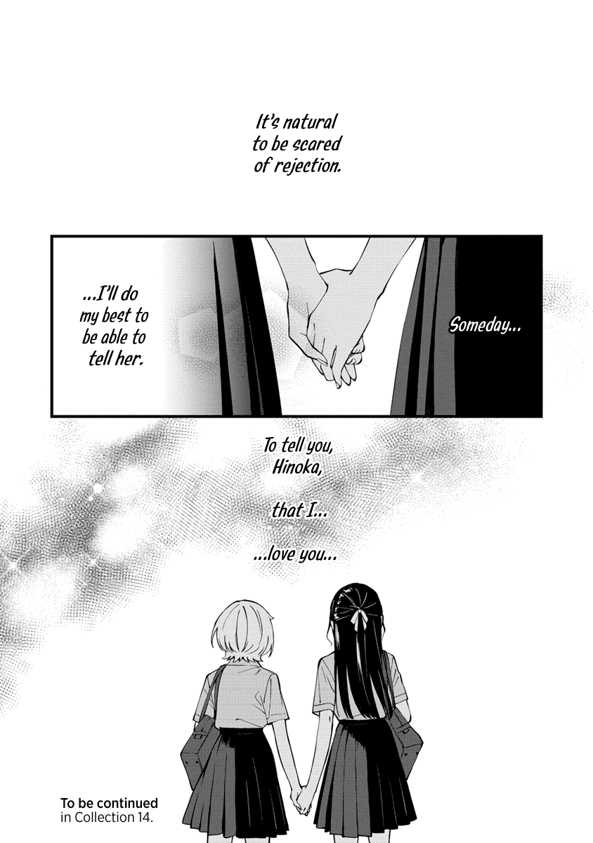 Our Yuri Started With Me Getting Rejected In A Dream - Vol.1 Chapter 13: Nothing As Of Yet