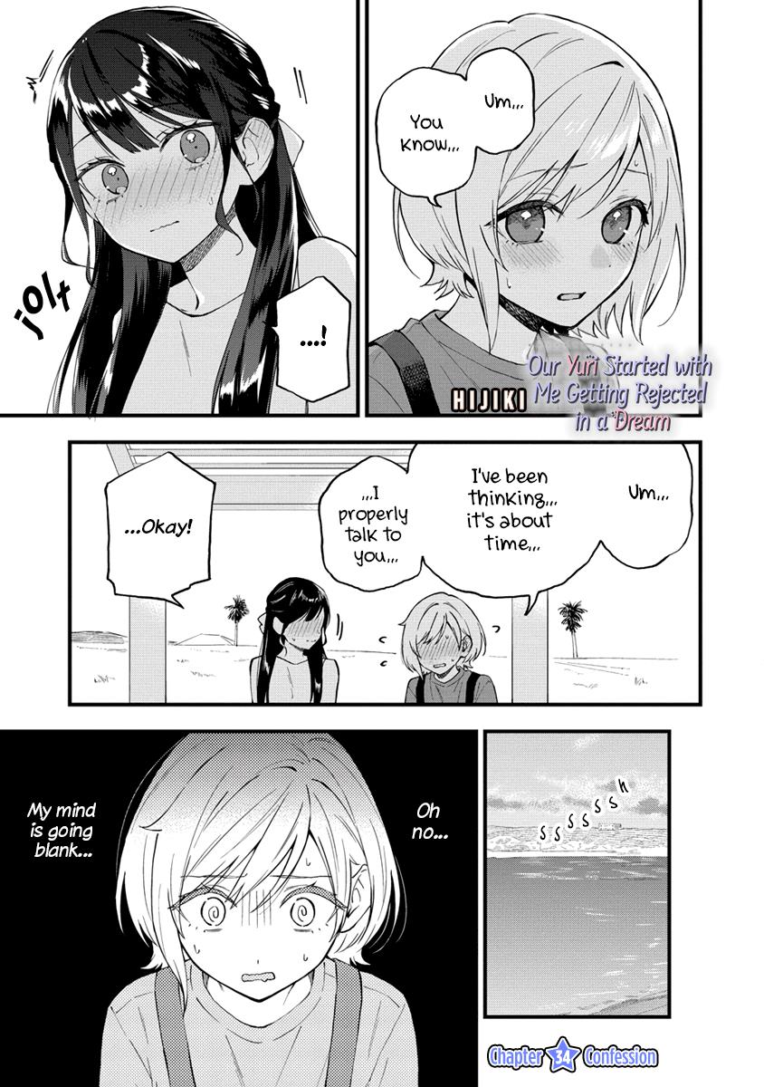 Our Yuri Started With Me Getting Rejected In A Dream - Chapter 34: Confession