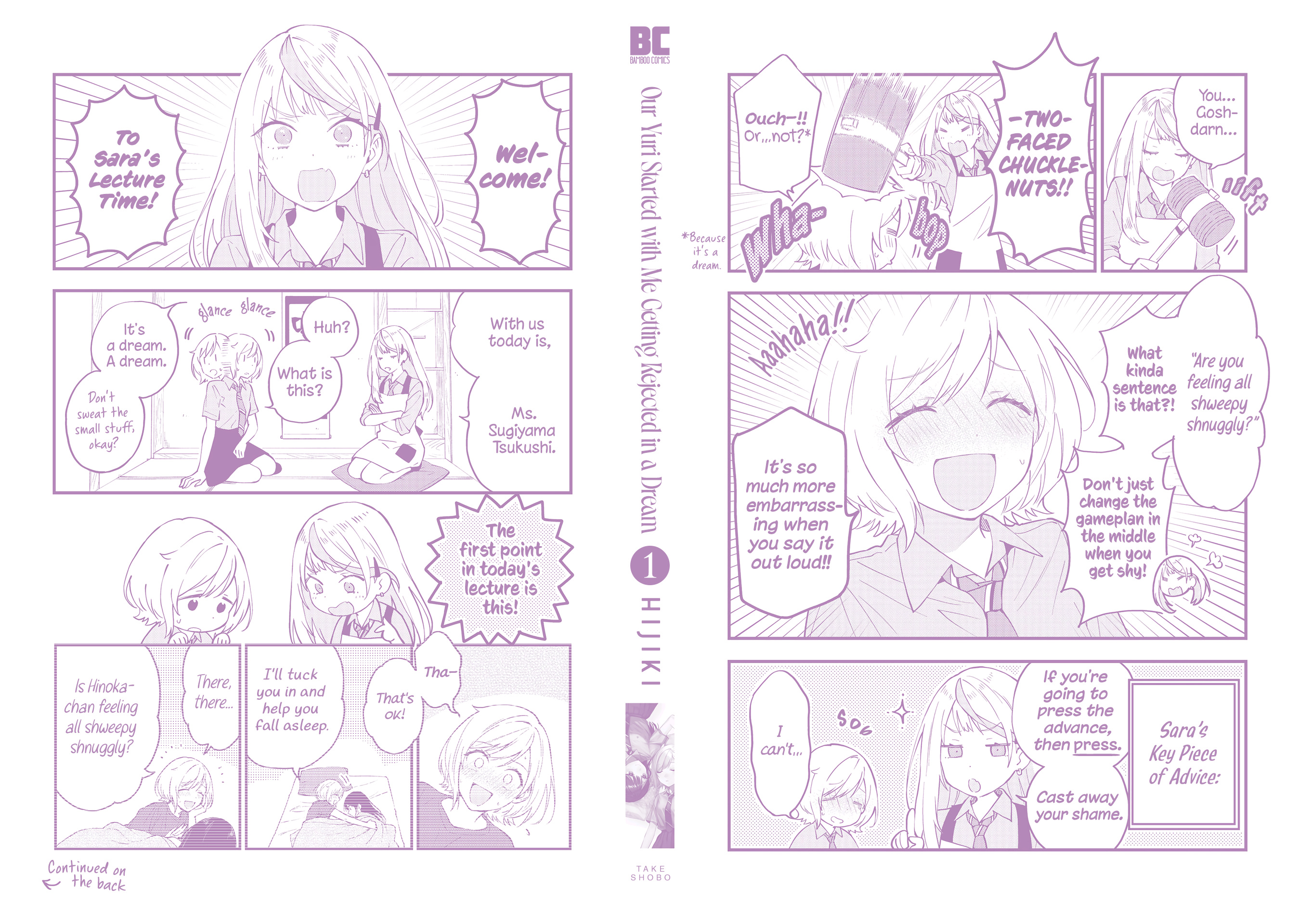 Our Yuri Started With Me Getting Rejected In A Dream - Vol.1 Chapter 13.5: Volume 01 Extras