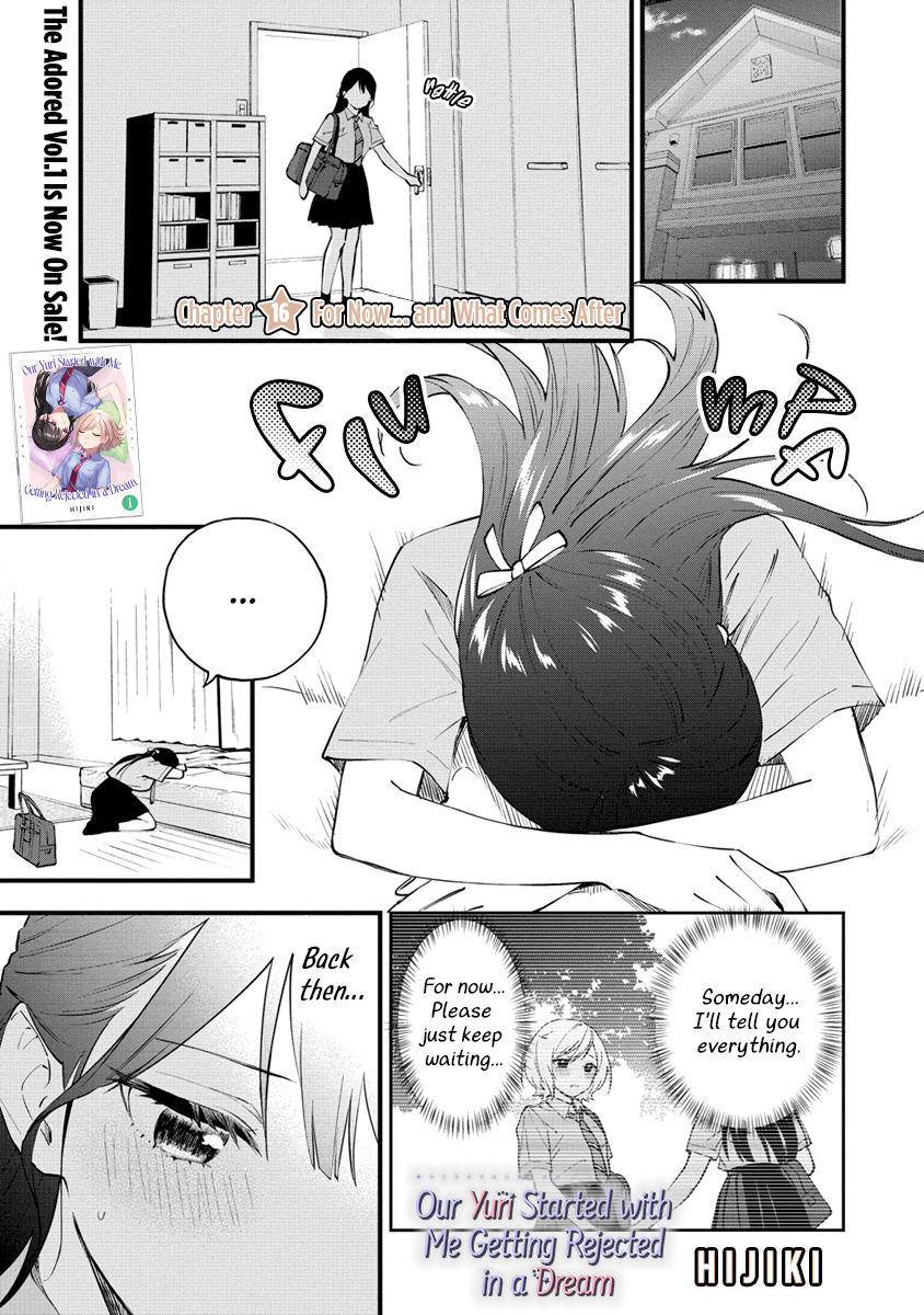 Our Yuri Started With Me Getting Rejected In A Dream - Chapter 16: For Now… And What Comes After