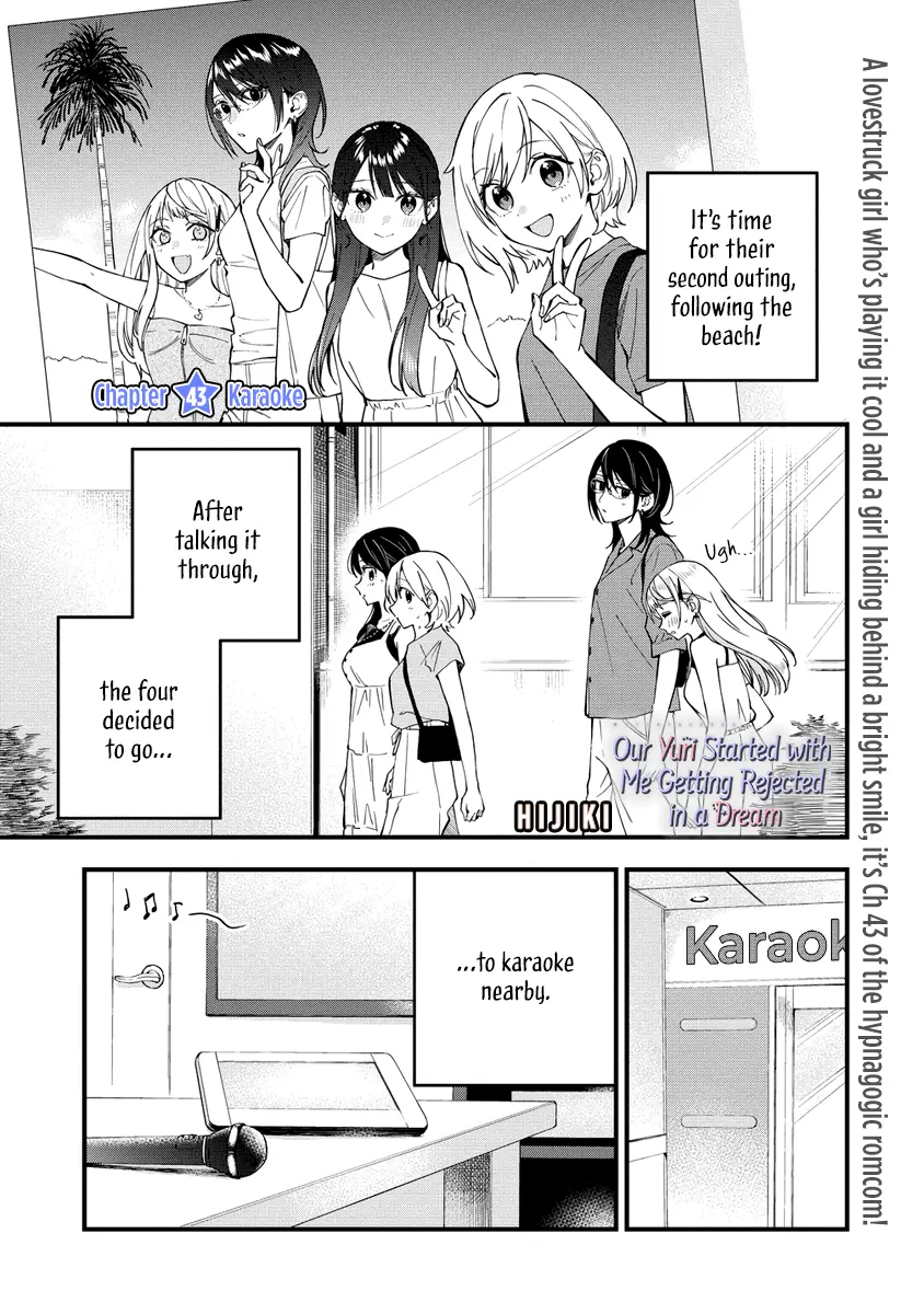 Our Yuri Started With Me Getting Rejected In A Dream - Chapter 43: Karaoke