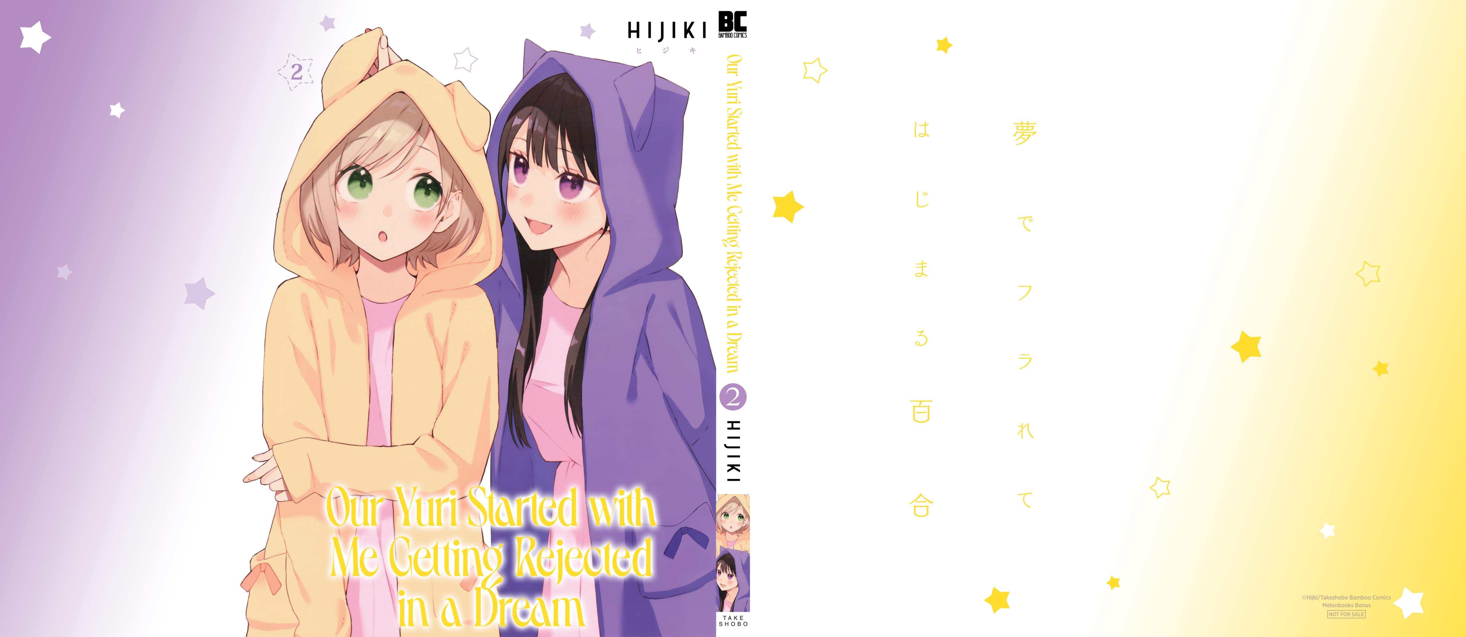 Our Yuri Started With Me Getting Rejected In A Dream - Vol.2 Chapter 26.3: Volume 02 Melonbooks Bonus