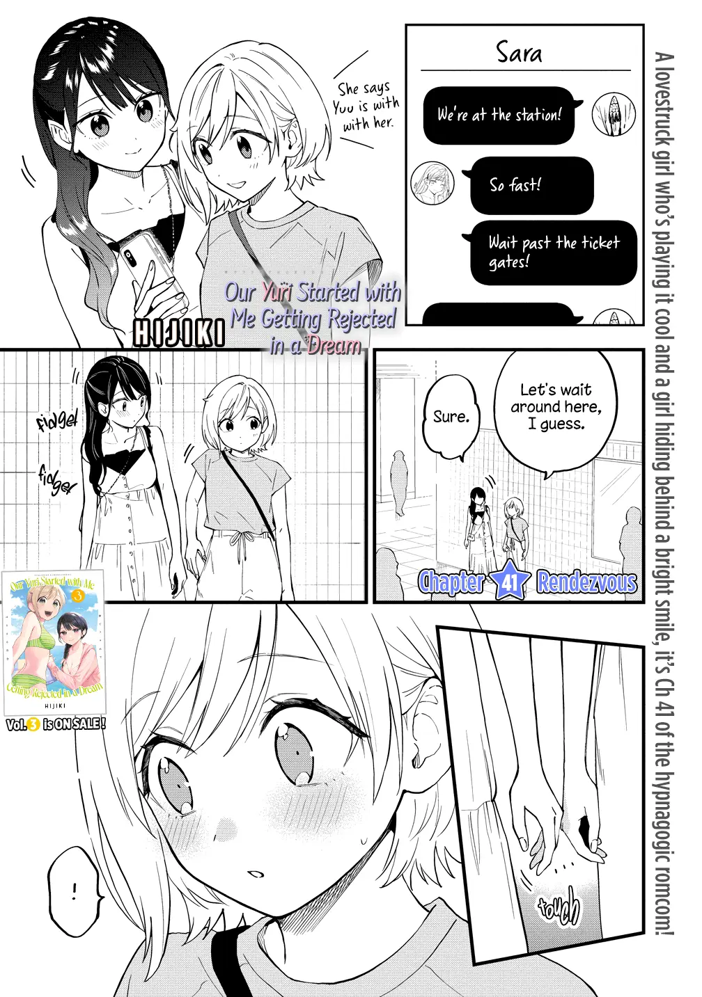 Our Yuri Started With Me Getting Rejected In A Dream - Chapter 41: Rendevous