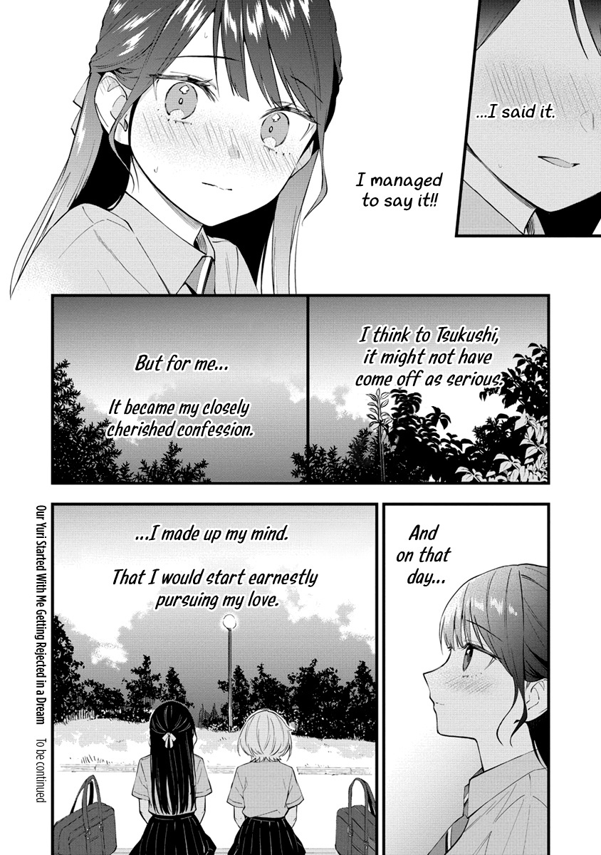 Our Yuri Started With Me Getting Rejected In A Dream - Chapter 14: I'll Start…