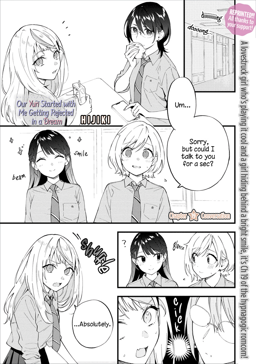 Our Yuri Started With Me Getting Rejected In A Dream - Chapter 19: Conversation