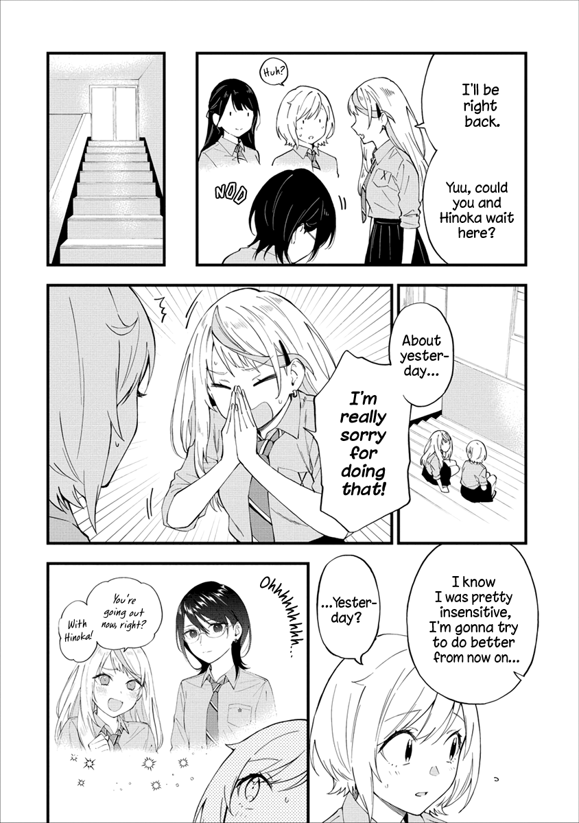 Our Yuri Started With Me Getting Rejected In A Dream - Chapter 19: Conversation