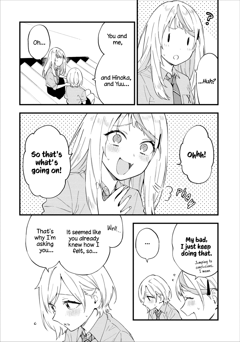 Our Yuri Started With Me Getting Rejected In A Dream - Chapter 19: Conversation