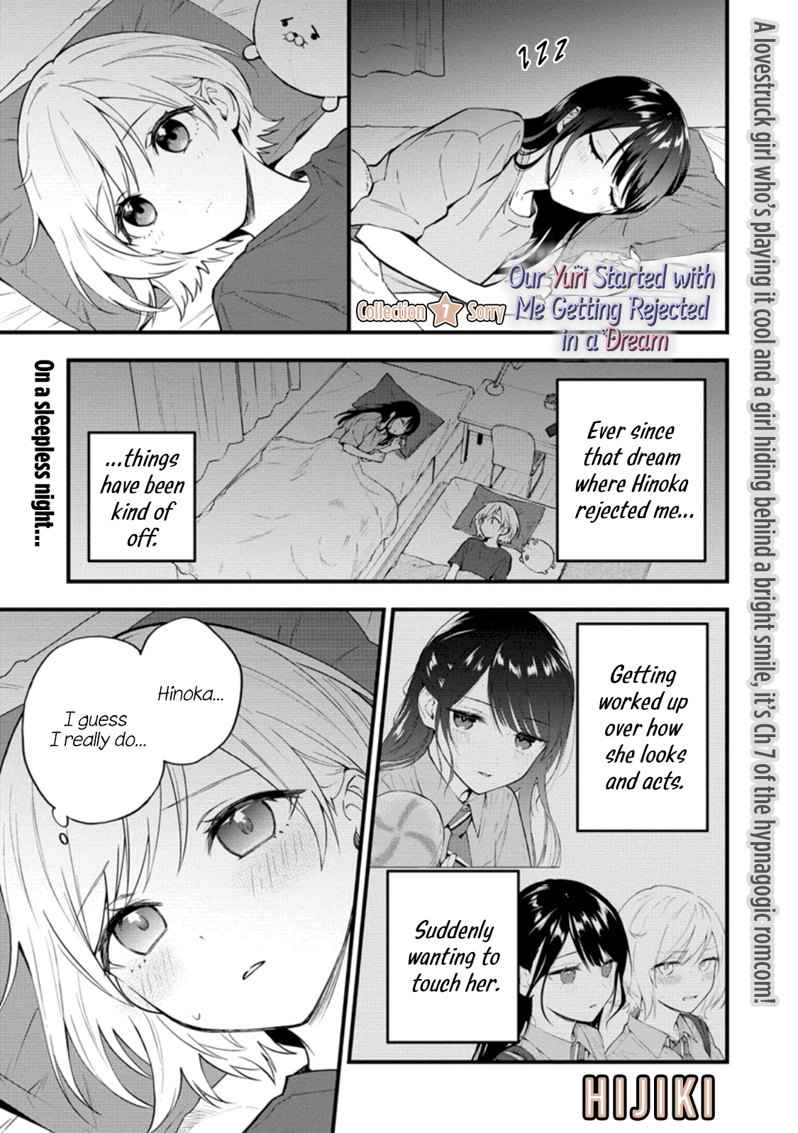 Our Yuri Started With Me Getting Rejected In A Dream - Vol.1 Chapter 7: Sorry