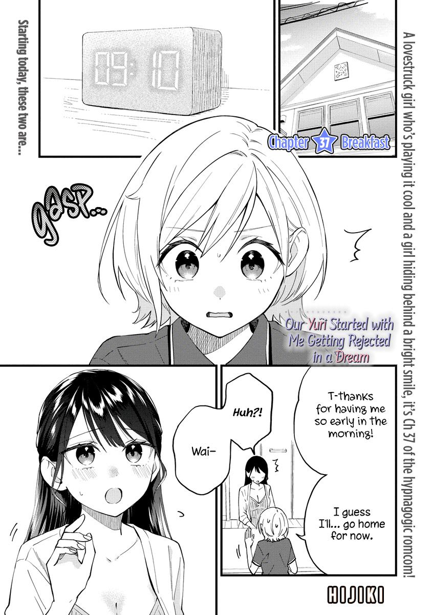 Our Yuri Started With Me Getting Rejected In A Dream - Chapter 37: Breakfast