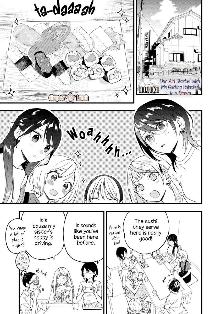 Our Yuri Started With Me Getting Rejected In A Dream - Chapter 28: Lunch