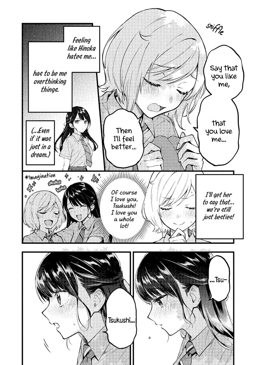 Our Yuri Started With Me Getting Rejected In A Dream - Vol.1 Chapter 2: Confirmation