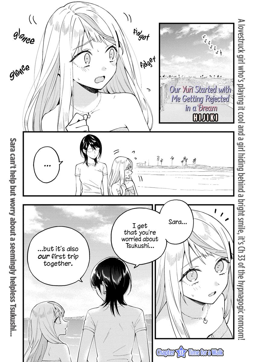 Our Yuri Started With Me Getting Rejected In A Dream - Chapter 33: Time For A Walk