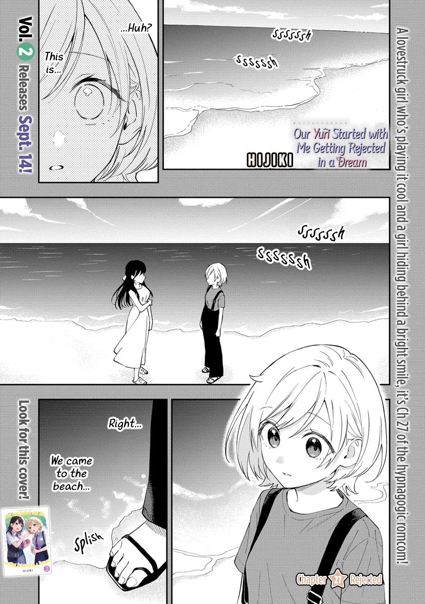 Our Yuri Started With Me Getting Rejected In A Dream - Chapter 27: Rejected